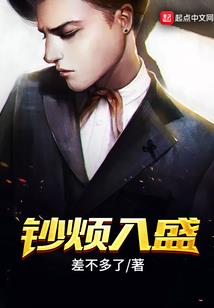 鸿羽