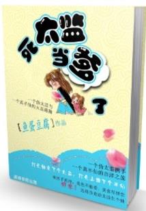 极尽天道