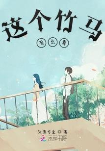 剑败九天