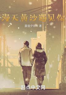 许你一世安然潇陌