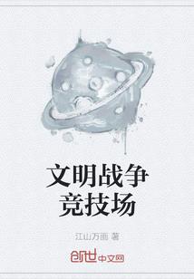 我到底爱着谁