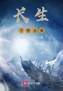 迷航的星