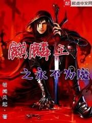 从逃离星球开始