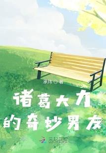 游世仙官