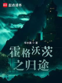穿越之女捕快