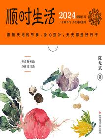 神君的逆袭娘子