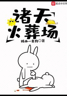 人族之下