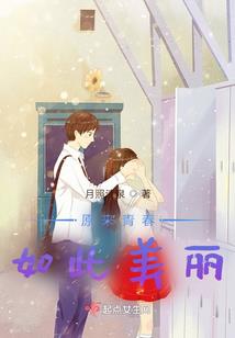 虐心总裁的蜕变娇妻