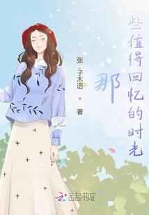 永恒修真界