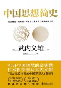 皇室公主的唯美复仇