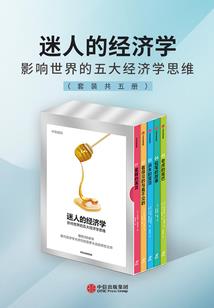 名门官夫人