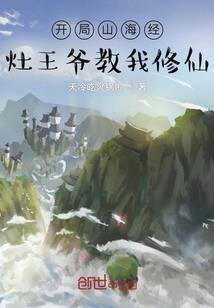 考古幻影