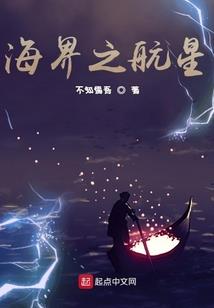 灵者纵横