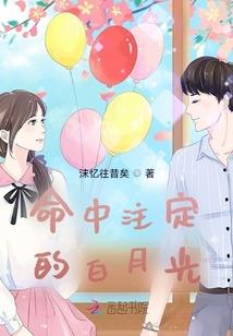 卡地亚史诗