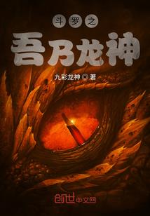 万物轮回之时空移位