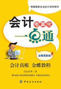 伞剑