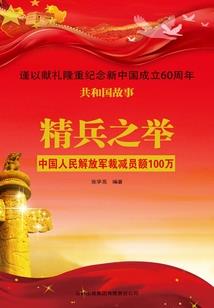多塔之门