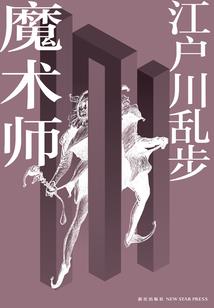 转修系统