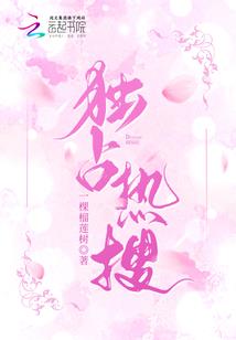 荒年仙缘录