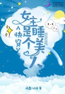双宝走天涯