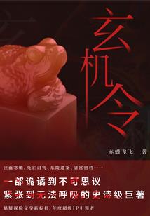 火影之重生带土