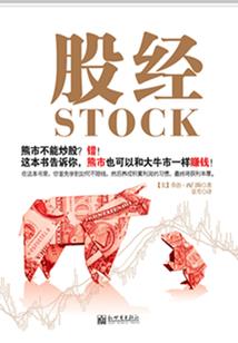 紫玉九归记
