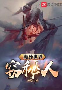 快穿女配炮灰男神的救赎