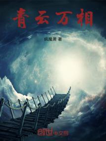 西楼月寒