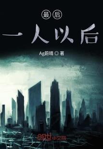 恶魔校草甜心亲亲你好甜