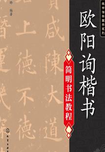 学弟病的不轻