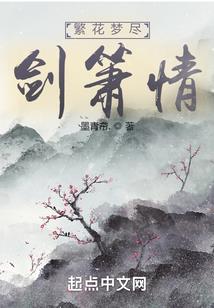 生死同构