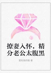 入眼成仙