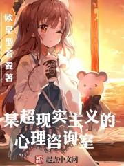 顶级豪宠！小可怜靠吃瓜火爆综艺