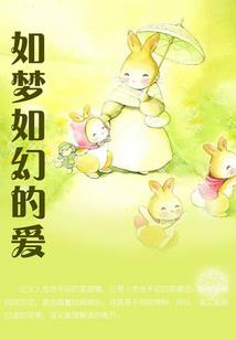 眼泪花