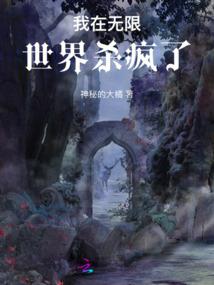 还梦劫