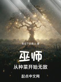 抱紧反派摄政王大腿