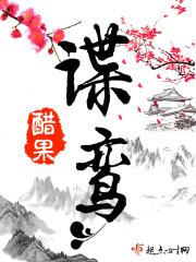 传送之物