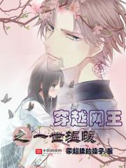 少爷，我错了——