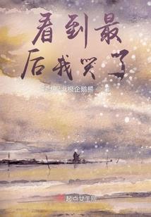 魔瞳妖颜御九界