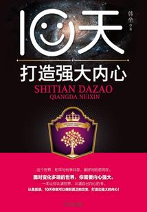 天战螺音