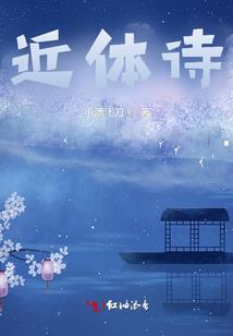 神侧