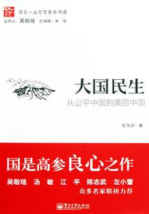 回归至高