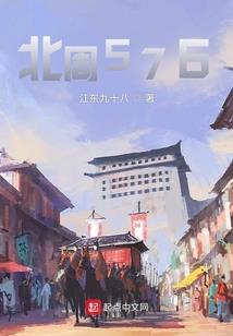 进而远之
