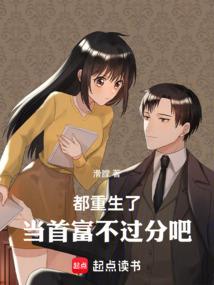 魂能之战