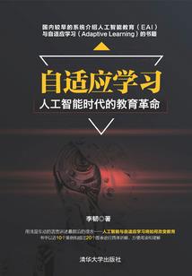 恶魔心计