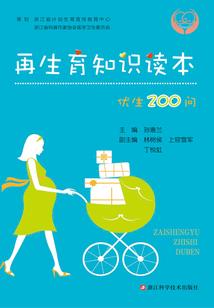 在史前成为造物主