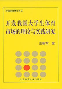 混沌子的幻想曲