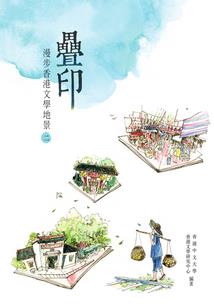 秘血氏族