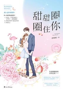 网王之在背后等你