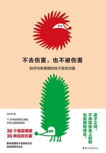 神说海砂浪潮